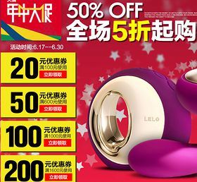 繁華街頭的促銷(xiāo)盛宴 購(gòu)物狂歡與消費(fèi)新風(fēng)尚