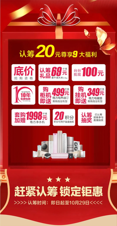 格力電器工廠巡展燃動(dòng)三湘，品質(zhì)風(fēng)暴席卷湖南