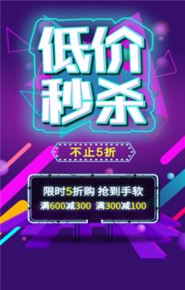 內(nèi)容營(yíng)銷(xiāo)賦能 如何利用“馬上種草”H5插件打造爆款促銷(xiāo)活動(dòng)