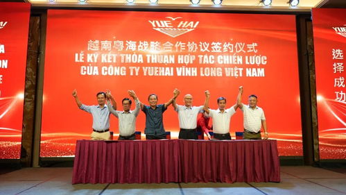 粵海飼料新廠落戶(hù)越南，出海首戰(zhàn)告捷，意向訂單超8萬(wàn)噸