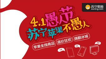 4月1日，除了愚人節(jié) 內(nèi)容營(yíng)銷(xiāo)如何借勢(shì)破局與理性思考